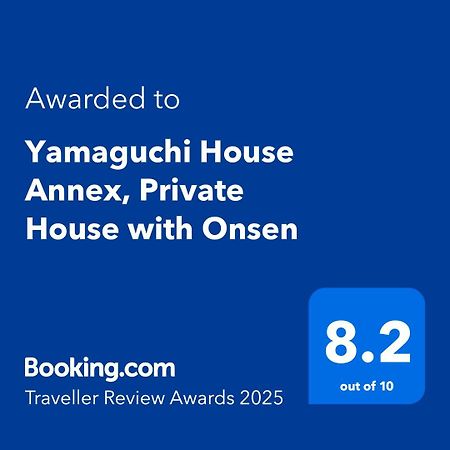 Вилла Yamaguchi House Annex, Private House With Onsen Хаконе Экстерьер фото