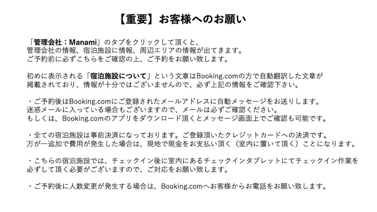 Вилла Yamaguchi House Annex, Private House With Onsen Хаконе Экстерьер фото